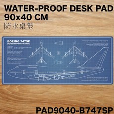 RBF 747SP DESK PAD 90x40CM 桌墊, 1個