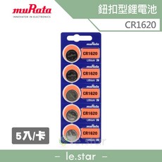 muRata CR1620 鈕扣型鋰電池 5入/卡 台灣公司貨, 1個