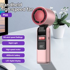 휴대용 핸드헬드 냉각팬 LED 디지털 디스플레이 90 ° 접이식 199단계 강풍 속도 조절 터보 팬 24시간 배터, 04 Pink