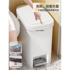DIU 垃圾桶家用客廳廚房腳踩帶蓋衛生間廁所紙桶商用, 1個, 小號雙開蓋【腳踩+手按】