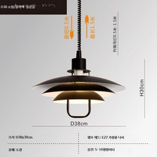 스타일 펜던트조명 철제 식탁등 카페 바테이블 인테리어등, 60_38cm 블랙 + 높이 조절