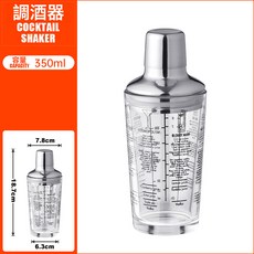 不鏽鋼雞尾酒調酒器套裝400ml玻璃雪克杯金屬酒具, 1個