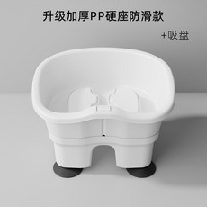 임산부 여성 남성용 좌욕대 욕실 입식 온열 편안한 안전 좌식욕조, 화이트 PP 하드 시트 미끄럼방지 1, 1개