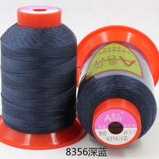 자동차 강력한 섬유 뜨개질 나일론 실 원사 0.7mm 210D/9 폴리에스터 재봉실 가죽 소파용, navy 8356, 1개