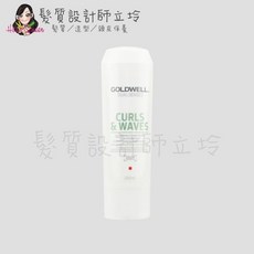 GOLDWELL歌薇 水感光感光纖染髮膜 柔感韌感, 1個