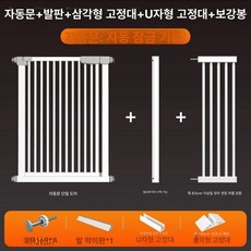 에브리싱 방묘창 캣도어 안전문 펫도어 베란다 펜스, 자동형 80cm, 높이 80cm 폭 77-82cm