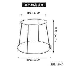 鏽鋼鍋架加厚實心支架炒鍋湯鍋架子置物架雙層鍋墊防燙隔熱, 1個, 本色 加高實心鍋架