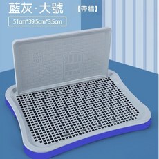 帶牆平板狗廁所 寵物尿盆 不沾腳易清潔 小型犬立柱廁所, 1個, 藍色帶牆款