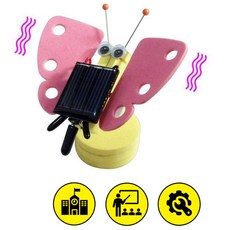 2인세트 나비 진동로봇키트 교육용 태양광 로봇교구 diy 창의 학원