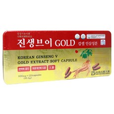 진생브이골드캅셀 인삼성분 120캡슐, 120개
