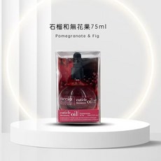 CUCCIO 石榴無花果指緣滋養護甲油 15ml, 1個, 75ml