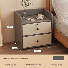 침대협탁 미니멀 모던 원목 수납 선반 침실용 협탁 테이블 좁은 공간 활용 화이트, 1개, 더블스트랩 업그레이드 모란