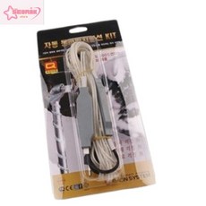 서락 라온 자동 동파방지 센서 열선 5m 수도동파방지열선