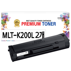 [라이프솔루션] 삼성토너 MLT-K200L 대용량 호환 SL-M2030 M2030W M2080 M2035, 검정, 2개