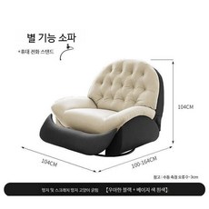 전동 마사지 안락한 거실 게으른 네일샵 안락의자 편안한전동베드침대 리클라이너 의자 각도조절, 수동식 눕기, 1.클래식블랙퍼플(거치대)