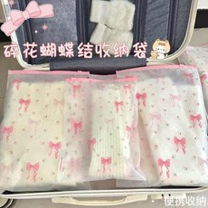新款碎花蝴蝶結衣物收納袋 整理收納 出差旅行 行李箱分類 防水密封袋, 1個, 蝴蝶結收納袋小號20*28cm,3個