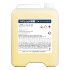 지엔 차아염소산나트륨 12% 락스원액 세정 염소계 찌든때제거 악취제거 화장실청소, 20kg, 1개