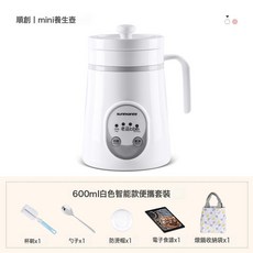 養生小電燉鍋煲湯家用全自動燕窩陶瓷燉盅宿舍小型煮粥神器1一2人, 600ml白色智能版+便攜袋:1個