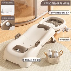 접이식 아기 머리감기 의자 | 샴푸 신기 가정용 대용량 세면대 세트, 1개, 브라운 디럭스