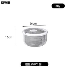 DFMEI 米桶家用食品級裝米缸麪粉儲存罐防蟲防潮密封面桶儲糧桶, 1個, 無規格