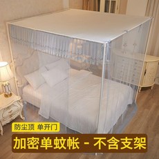 傳統老式穿杆蚊帳家用單開門花邊加密加厚防塵頂落地, 灰色-穿杆單門防塵 單蚊帳-無支架 ,1.0米牀 牀墊1.0*2.0m牀