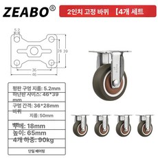 서랍용 바퀴 나사 고정 캐스터 강철 캐비닛 휠, 2인치 65mm, 1개
