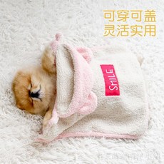 bloblo 寵物披風斗篷 秋冬保暖加厚, 1個