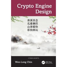 (外文書)Crypto Engine Design Paperback, CRC Press, English