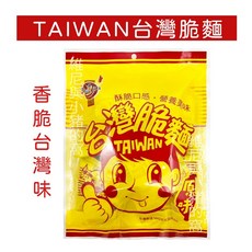 海龍王 台灣脆麵, 1個, 袋)台灣脆麵_海龍王