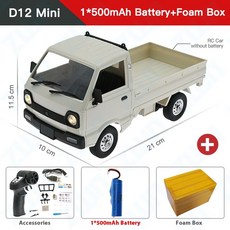 자동차 RC카 미니 트럭 리모컨 장난감 어린이선물, D12 Mini 1Battery, 1개
