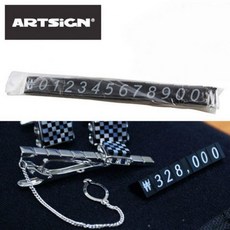 매장용 조립식 가격표 벌크구성 (Araium)