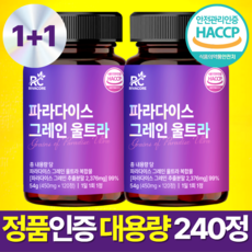 리바코어 파라다이스 그레인 울트라 정품, 2개, 120정