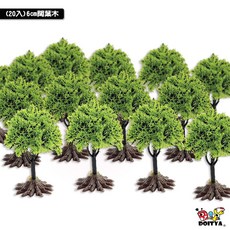 DOITYA 仿真植物樹木模型, 1個, 6cm 闊葉木 (一包20入)