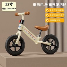 兒童平衡車 寶寶滑行車 學步車 小孩玩具 無腳踏通車 兒童禮物, 咖12寸發泡輪2-4歲無禮包, 1個