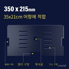 어항뚜껑 아크릴 커버 투명 덮개 수조 사각 판 1개, 길이35폭21cm어항사용3mm플레이트두께 × 1개 ×