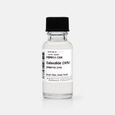 새로핸즈 갈락솔라이드(24%) 향수 조향 베이스 오일 프래그런스 향료 조향재료, 50ml, 1개