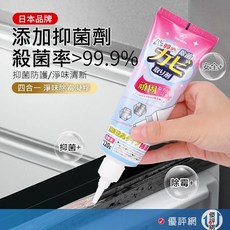 日本(World Life)2024年-新升級 四合一淨味除霉凝膠 120g 除黴膠 除霉膏 除霉膠, 1個