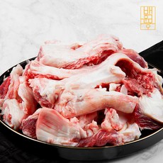 한우 알스지 / 사태 / 알스지고기 1kg, 알스지 1kg, 1개
