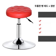 바 벤치 의자 테이블 인테리어 북유럽, 보물블루 면빵레드 원형형