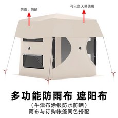 도킹텐트 쉘터 원터치 싼타페 레이 차박 쏘렌토 QM6 그린 300D 차박텐트 멋있, 420D  21