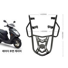 조그125i JOG 리어 센터, 시잉, 1개