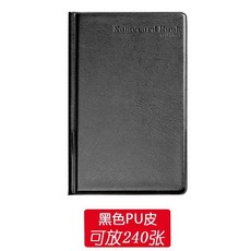 齊心 A1556 名片收納冊 240卡 硬皮 活頁名片夾, A1557/240枚, 1個