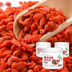 홍국균 홍국발효구기자 분말 청양 흥국발효구기자 김치유산균 홍국쌀가루 국내산 식약청 HACCP 인증, 149.9g, 3개