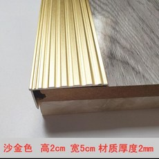 加厚7字L型鋁合金木地板收邊條樓梯防滑條地毯門口直角包角, 1個