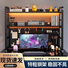 格森 桌上型置物架 辦公桌電腦桌立式書架 洞洞板收納, 白色+閃電發貨破損包賠,單層115CM+基礎配件+金屬掛鉤, 1個