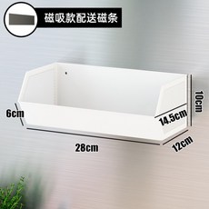 廚房磁吸冰箱置物架 收納盒 蔥薑蒜掛籃 免打孔側邊調味料架, 白色大號, 1個