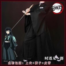 臺灣出貨 時透無一郎cosplay鬼滅之刃衣服cos服鬼殺隊隊服霞柱男女衕款服裝