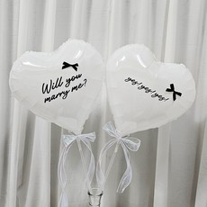 올리브파티 프로포즈 윌유메리미 하트 풍선 세트 셀프 웨딩 촬영 소품, 1세트, 화이트풍선실버리본