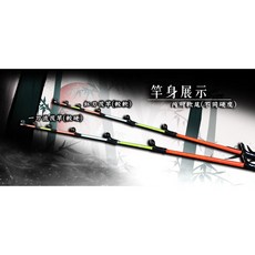 合興入門款筏竿系列 一刀流紅刃筏竿 民辰商行推薦, 紅刃筏竿,7.0-7尺