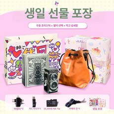 복고 미러리스 고화질 입문용 전후면 브이로그 듀얼 셀카, 1개, 생일 축하 포장 A